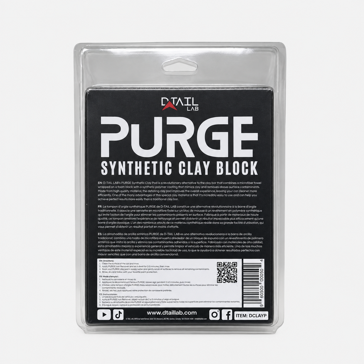 PURGE Synthetic Clay pad - 2 pcs
